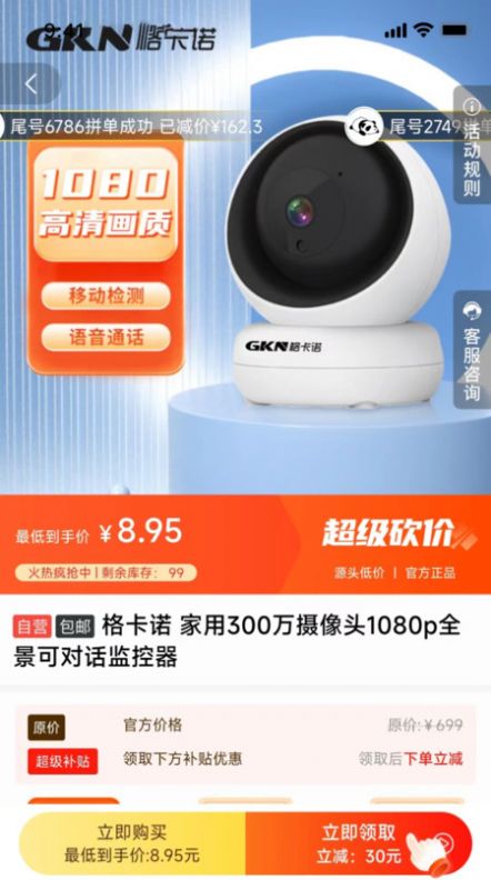 来省吧(2)