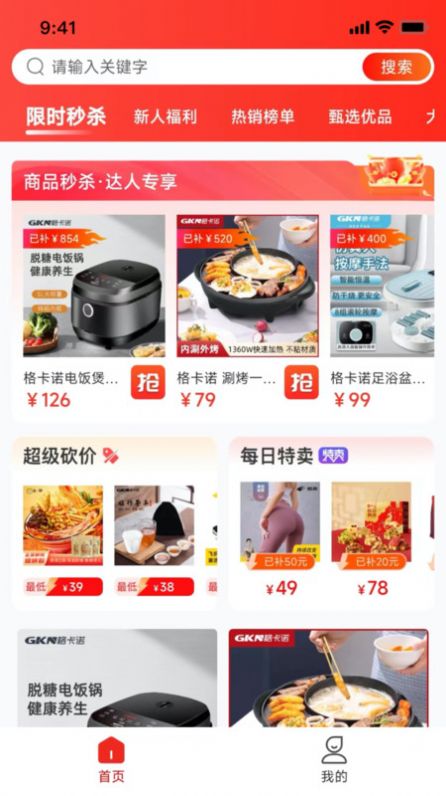 来省吧(3)