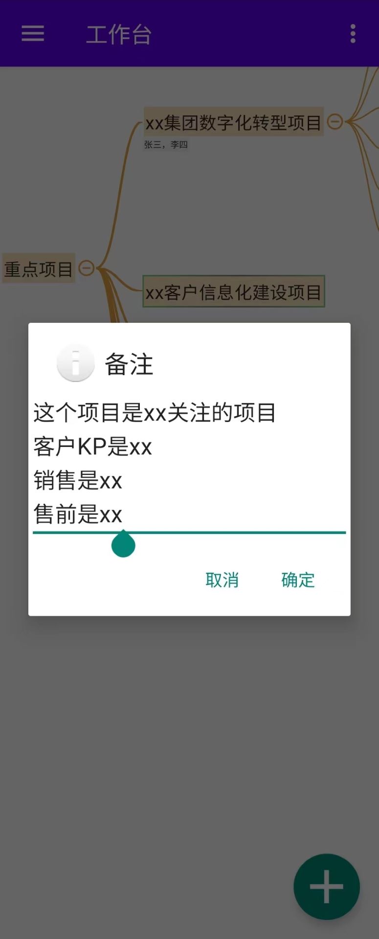 魔树(1)