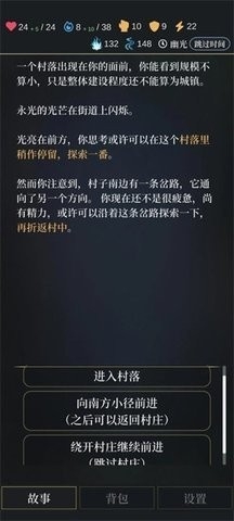 无光之潮(1)