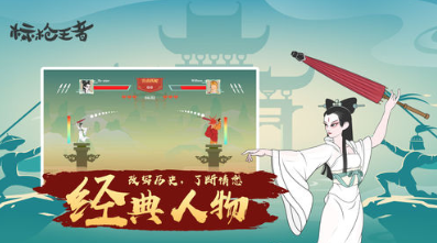 标枪王者无限金币钻石.png