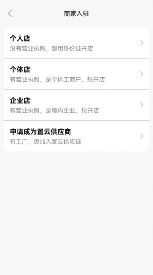 置云购物.jpg