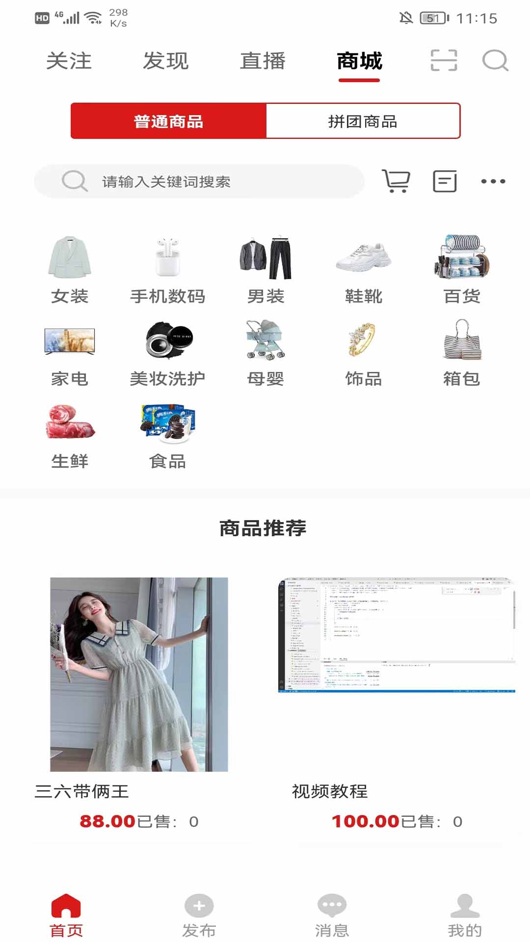 抢拍.jpg