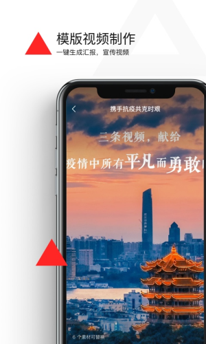 燃剪辑免费版(2)