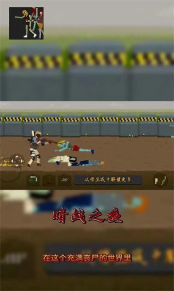 暗战之夜无限金币版本是.jpg