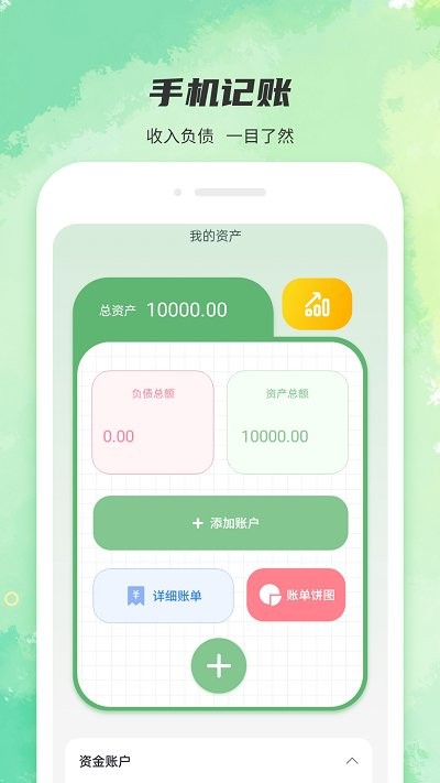 全能强力清理极速版(2)
