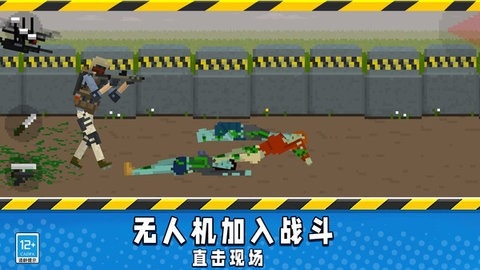 行尸走肉僵尸杀手无限金币版(4)