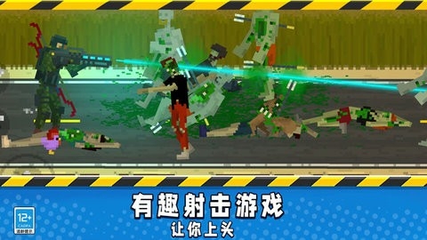 行尸走肉僵尸杀手无限金币版(2)