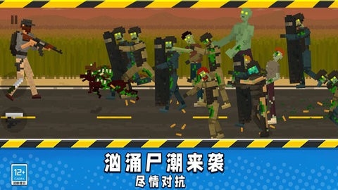 行尸走肉僵尸杀手无限金币版.jpg
