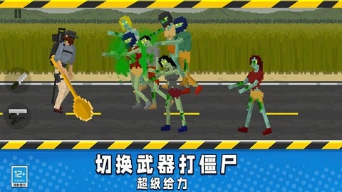 行尸走肉僵尸杀手无限金币版.jpg