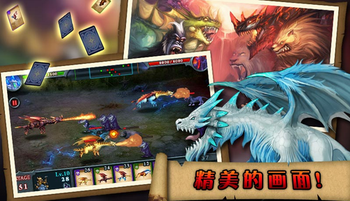 无尽之战无限金币水晶(3)
