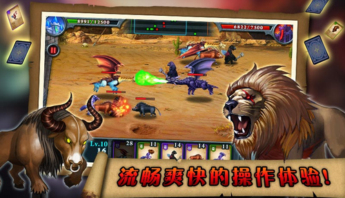 无尽之战无限金币水晶.png