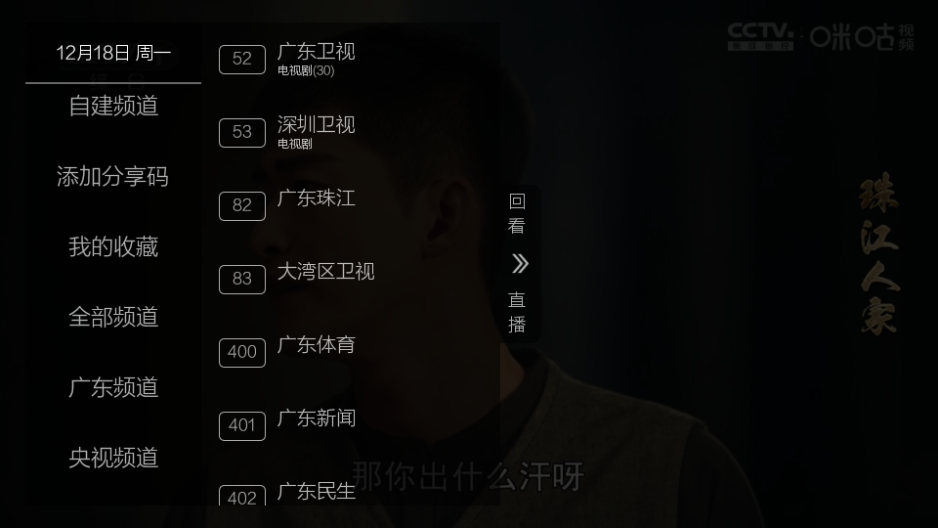 七星直播app免费版(2)