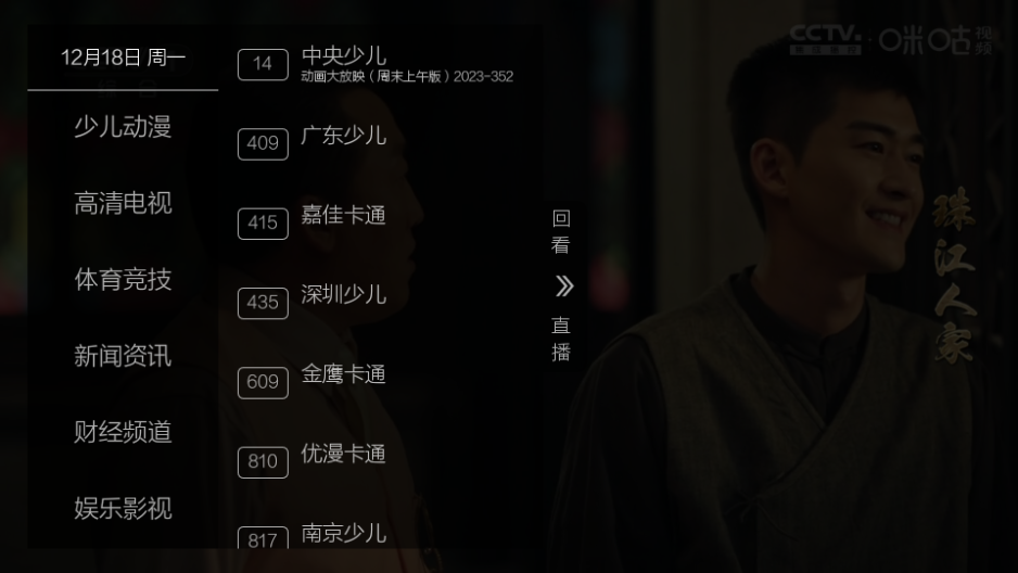 七星直播app免费版(3)