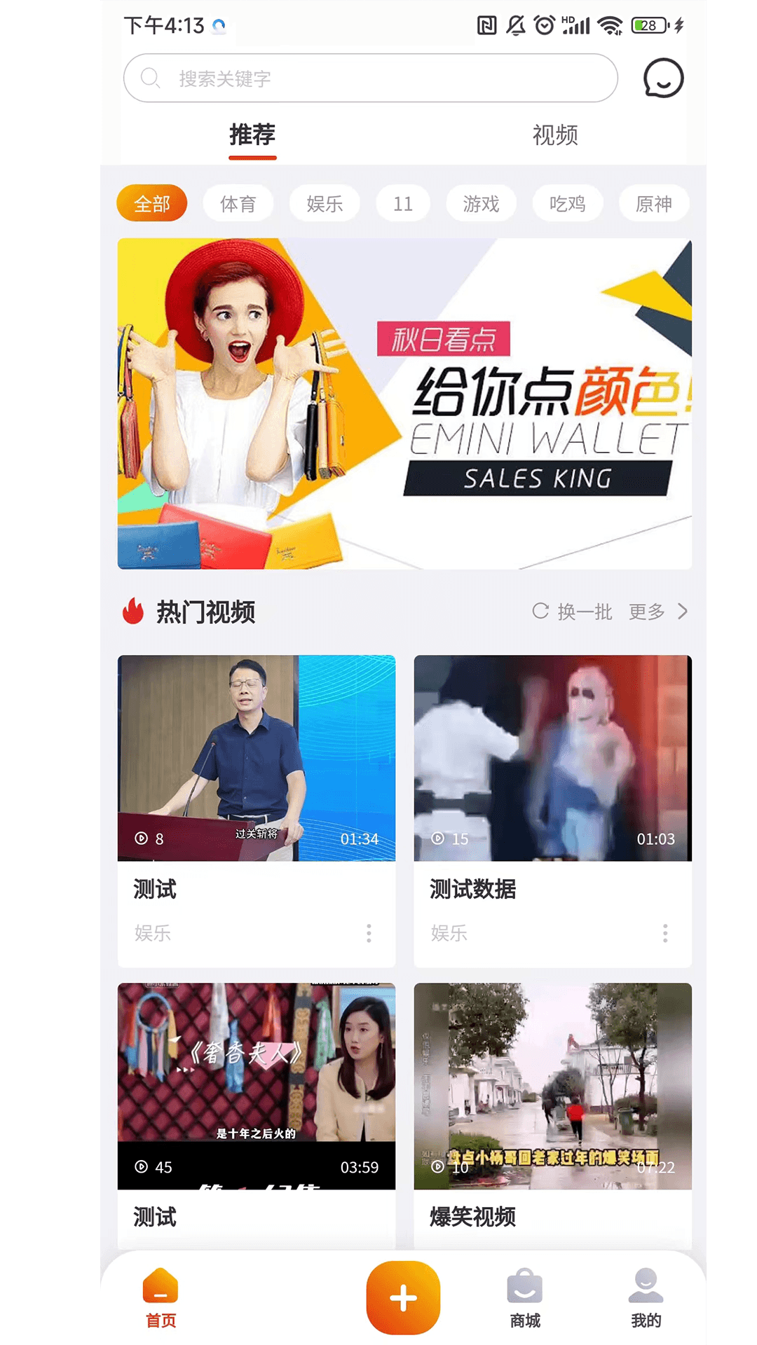 风车生活(1)
