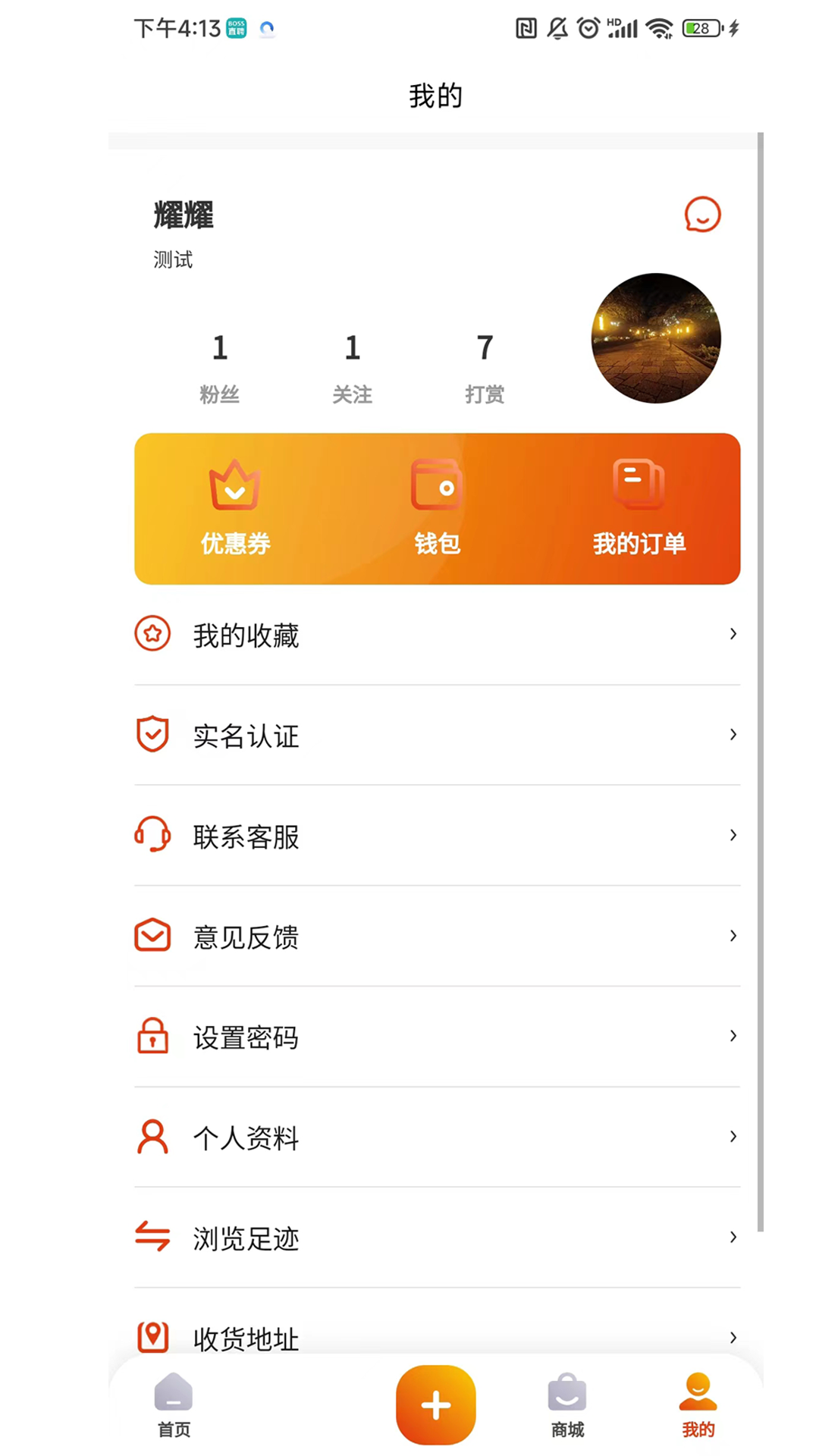 风车生活(2)