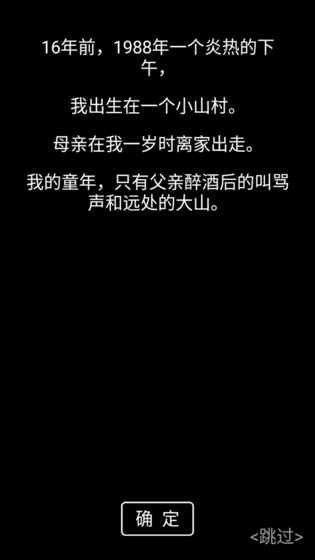 流浪日记无敌版.jpg