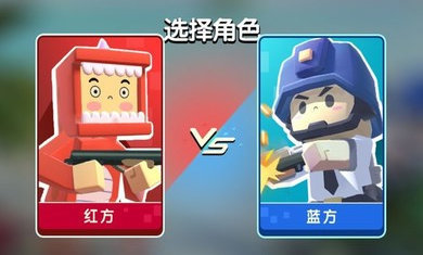 迷你像素枪战免广告版(2)