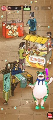 穷人逆袭记不减反增(1)