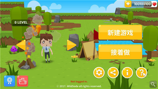 生存大世界中文版(3)