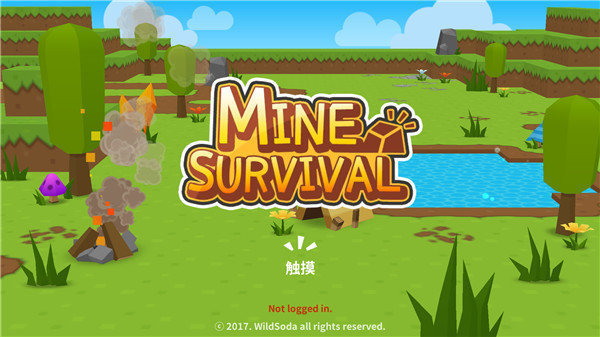 生存大世界中文版(2)