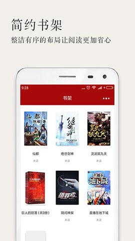 久久小说清爽版(1)