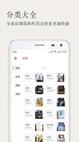 久久小说清爽版(3)