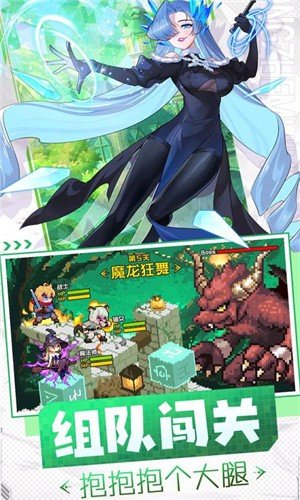 勇者无敌无限金币无限钻石(4)