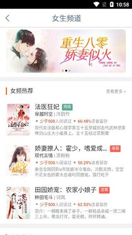 久久小说清爽版.jpg