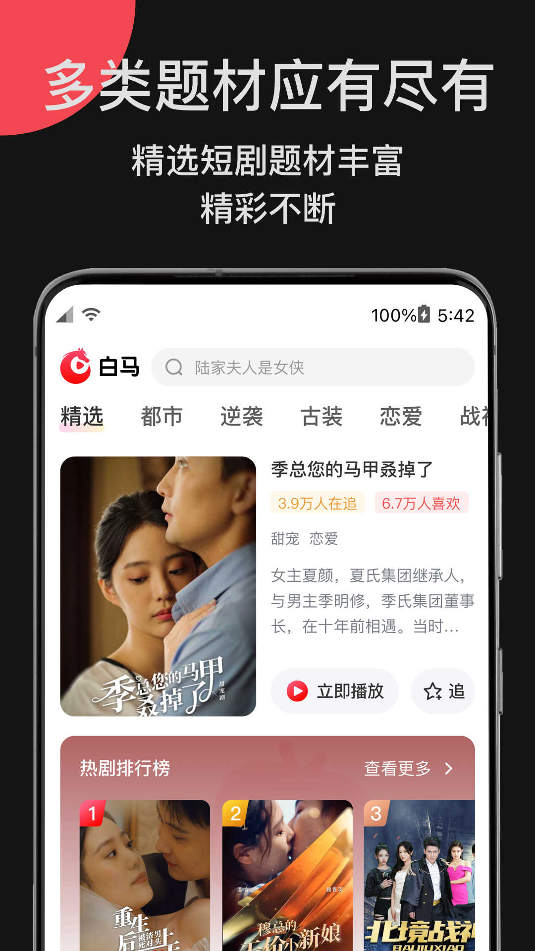 白马剧场.jpg