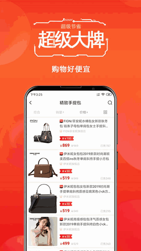 优购多购物.png