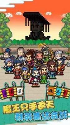 锄战三国村无限金币版(1)