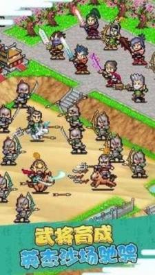 锄战三国村无限金币版(2)