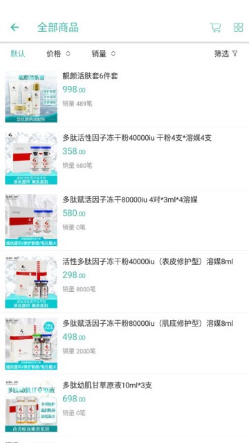 天天优品(1)
