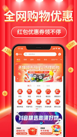立购联盟(1)