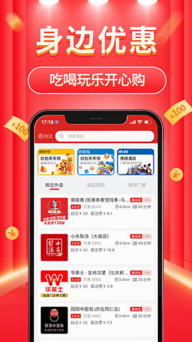 立购联盟(2)