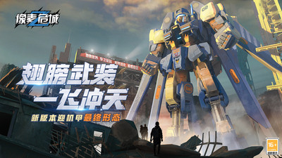 像素危城无限金币和钻石(3)