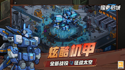 像素危城内置作弊菜单(2)