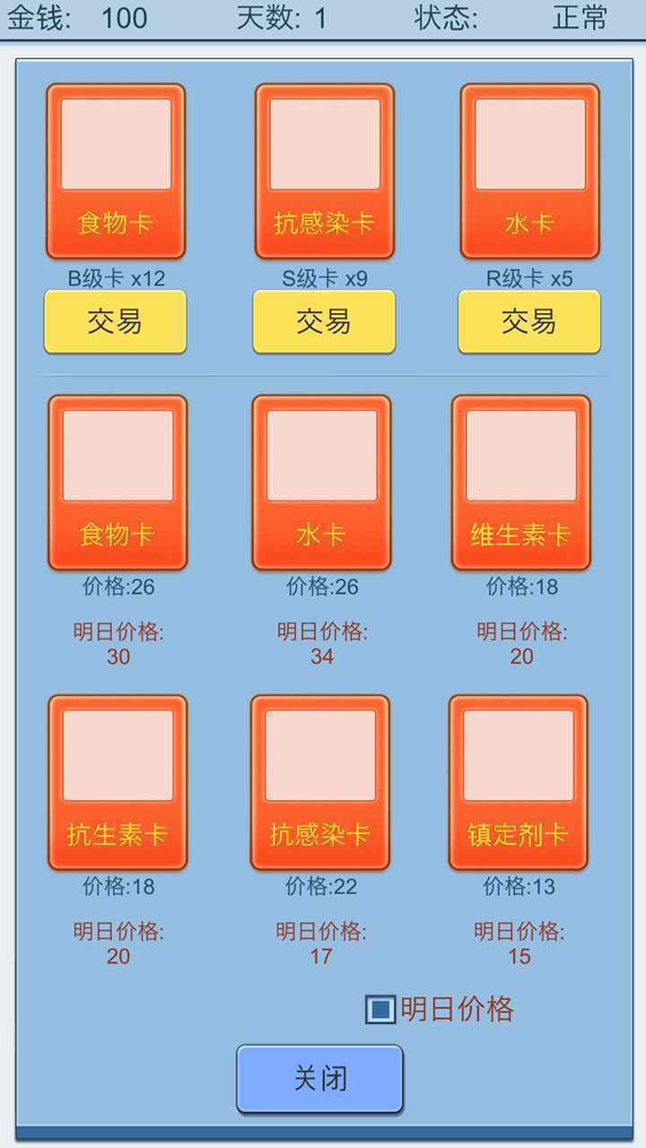 抽卡人生无限精神无限金币(1)