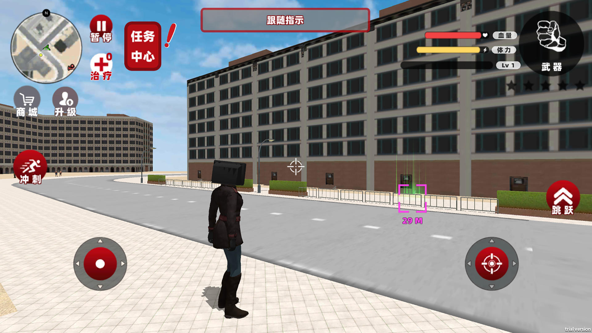 电视人城市乱斗(2)