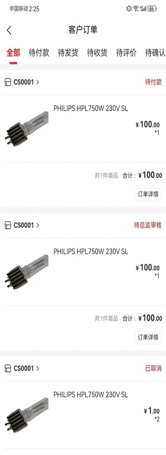 百明汇商城(2)