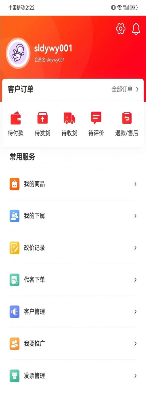 百明汇商城(1)