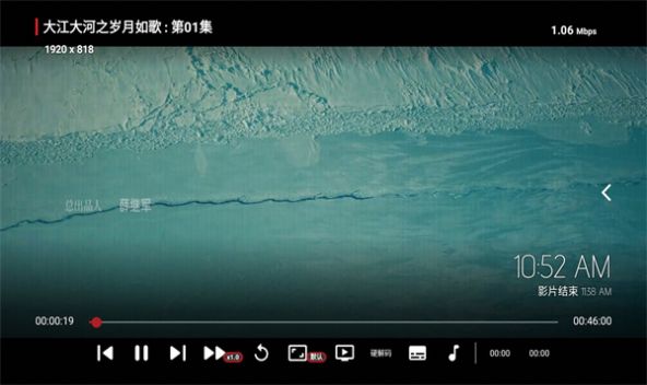 EMO影视盒子年度版(2)