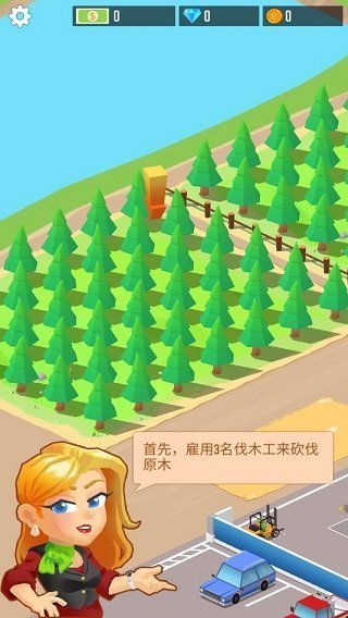 我要当老板伐木工厂内置修改器.jpg