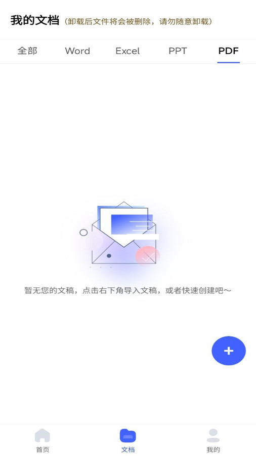 excel表格手机制作器jpg
