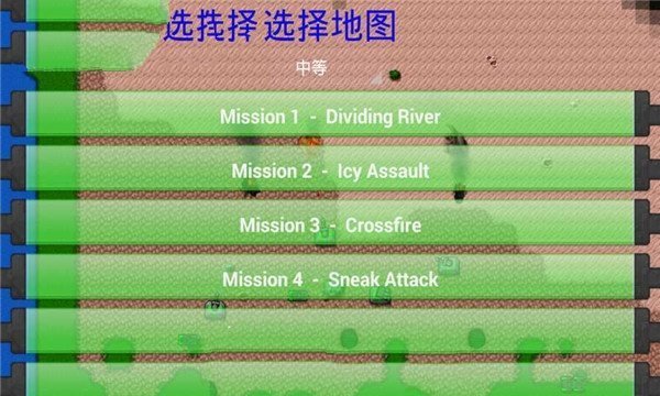 铁锈战争无限金币无CD(3)