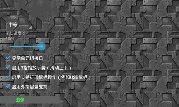 铁锈战争无限金币无CD(2)