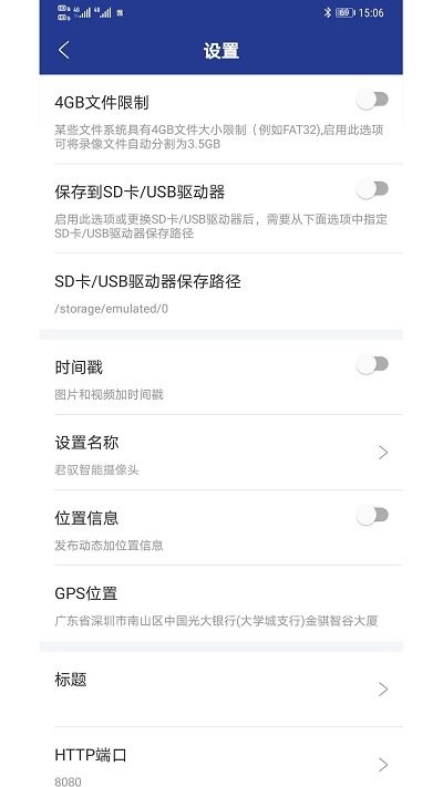 夜视精灵免费版(3)