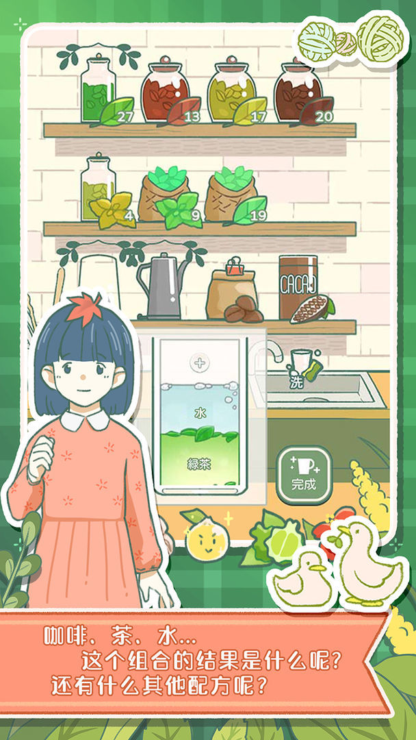 寄心茶屋无广告(1)