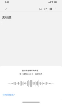 秘塔写作猫收费版(2)